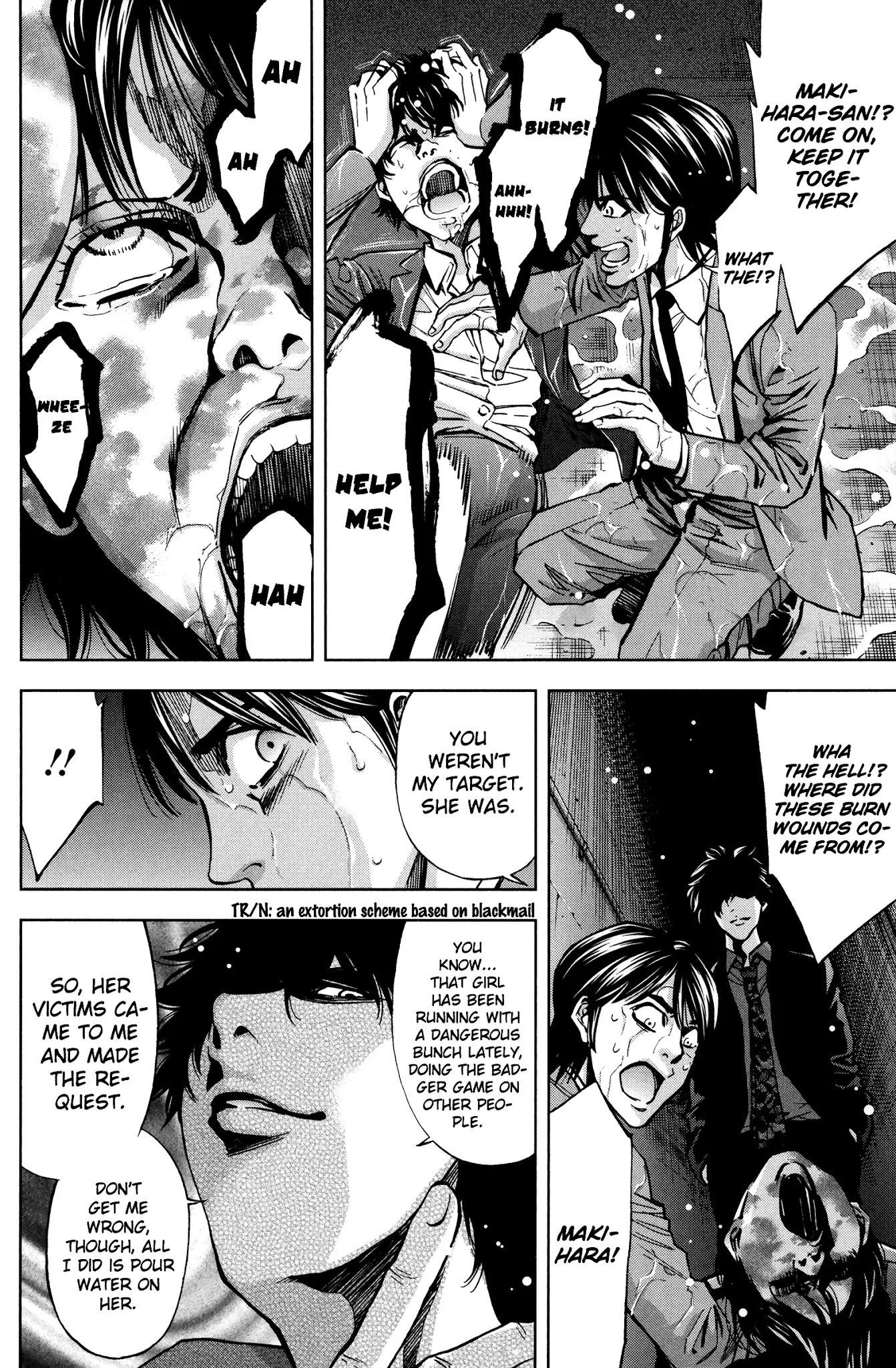Read Funouhan Manga Online