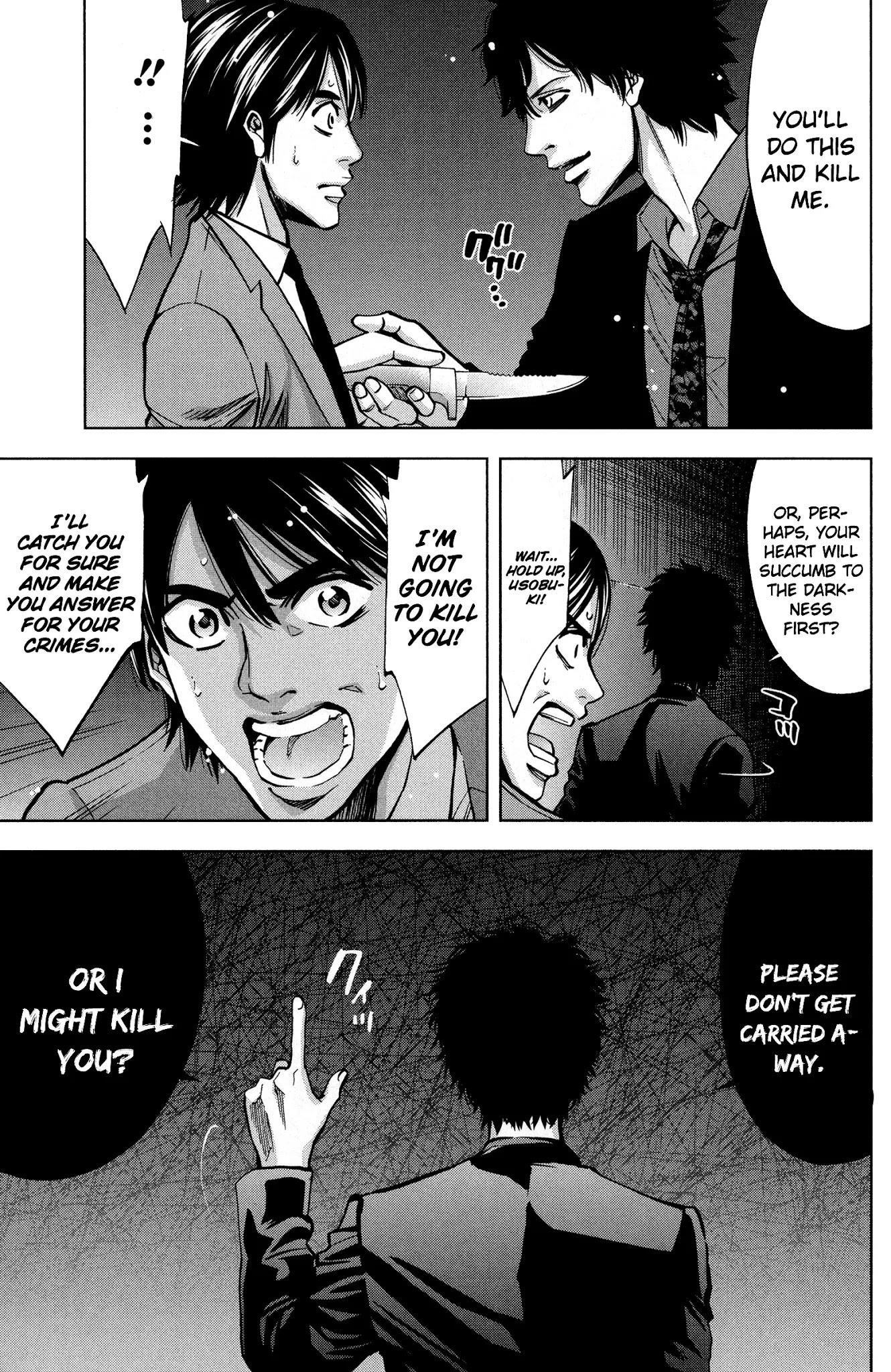 Read Funouhan Manga Online