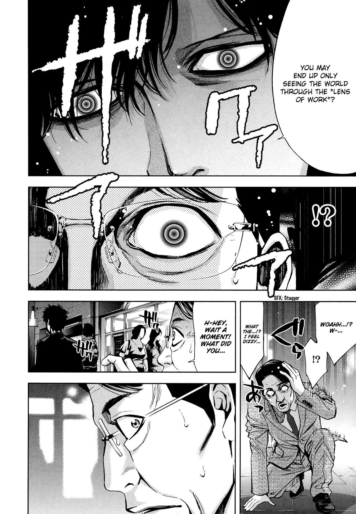 Read Funouhan Manga Online