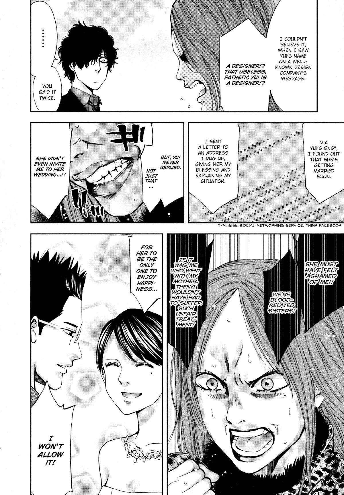 Read Funouhan Manga Online