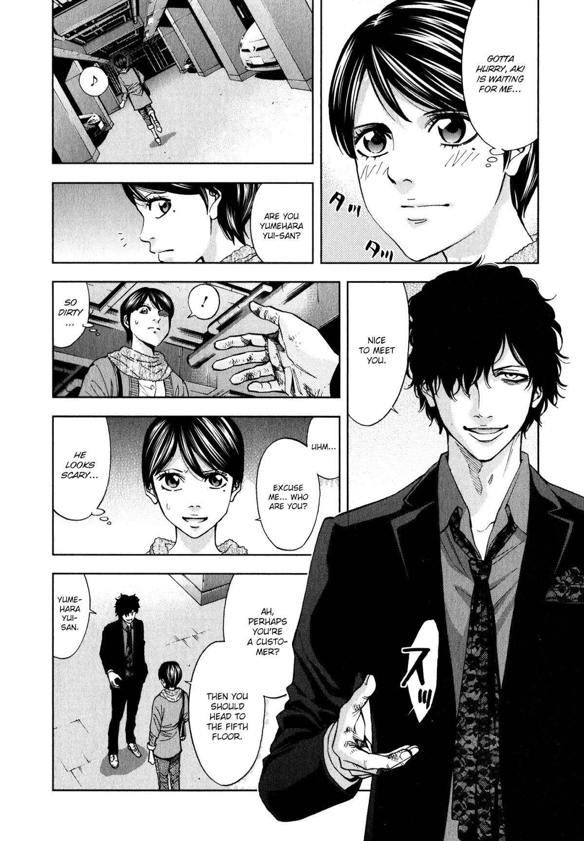 Read Funouhan Manga Online