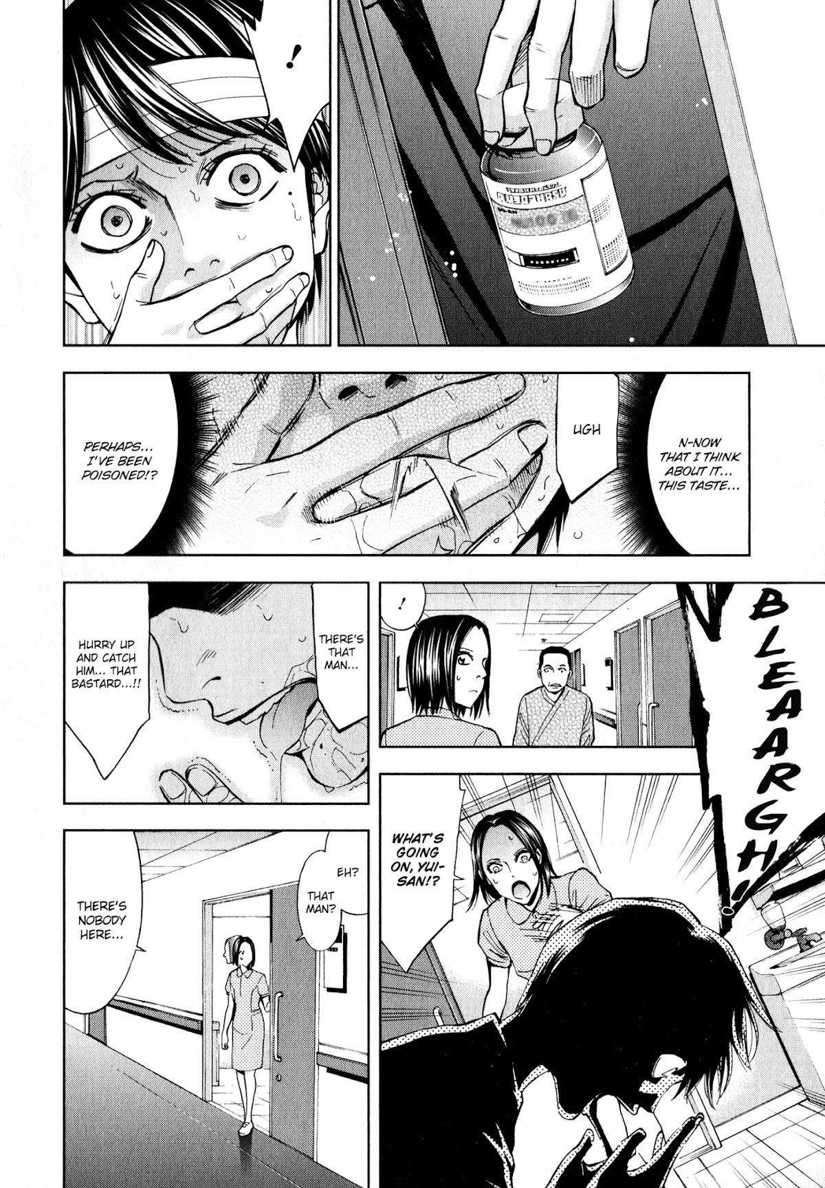 Read Funouhan Manga Online