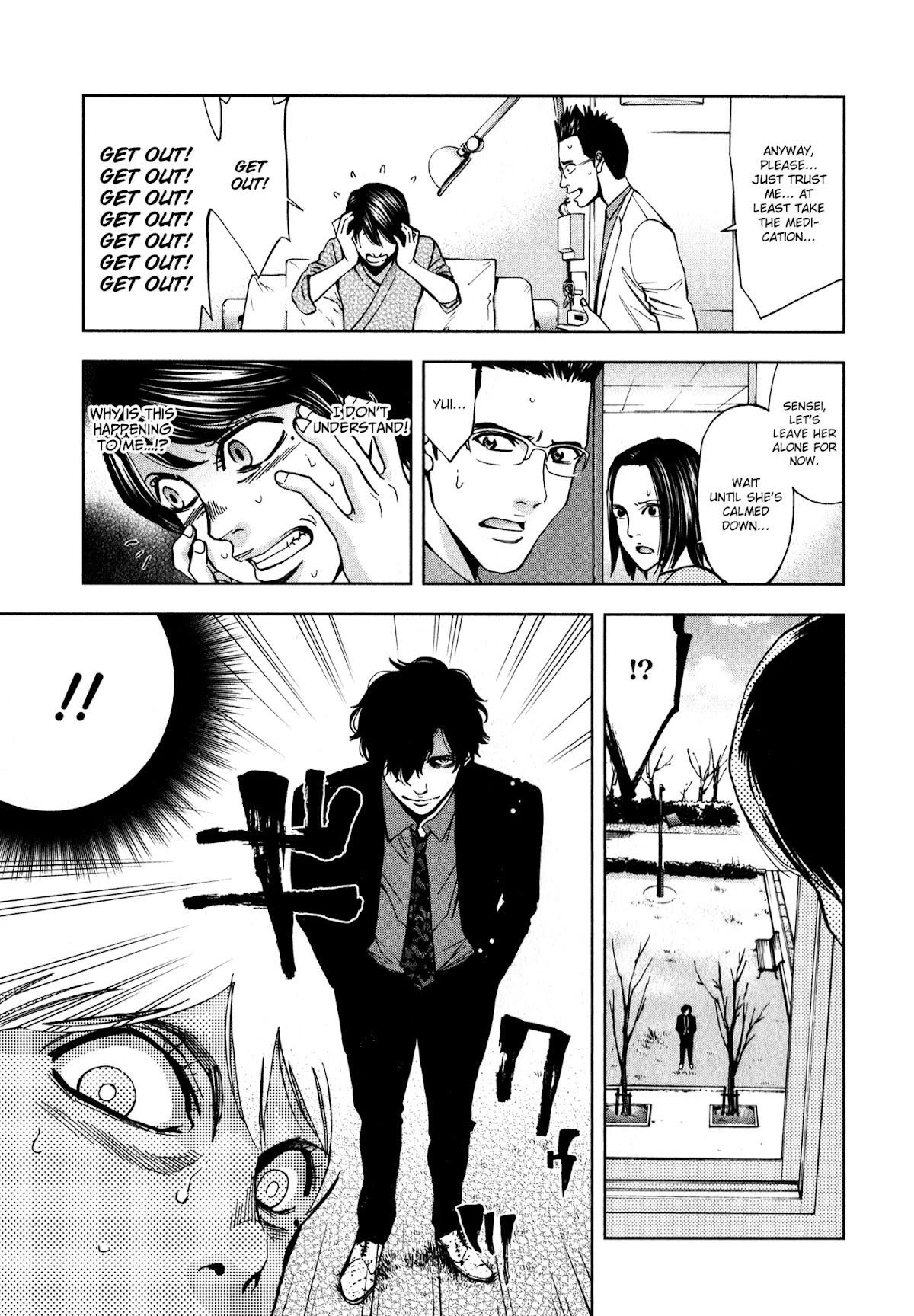 Read Funouhan Manga Online