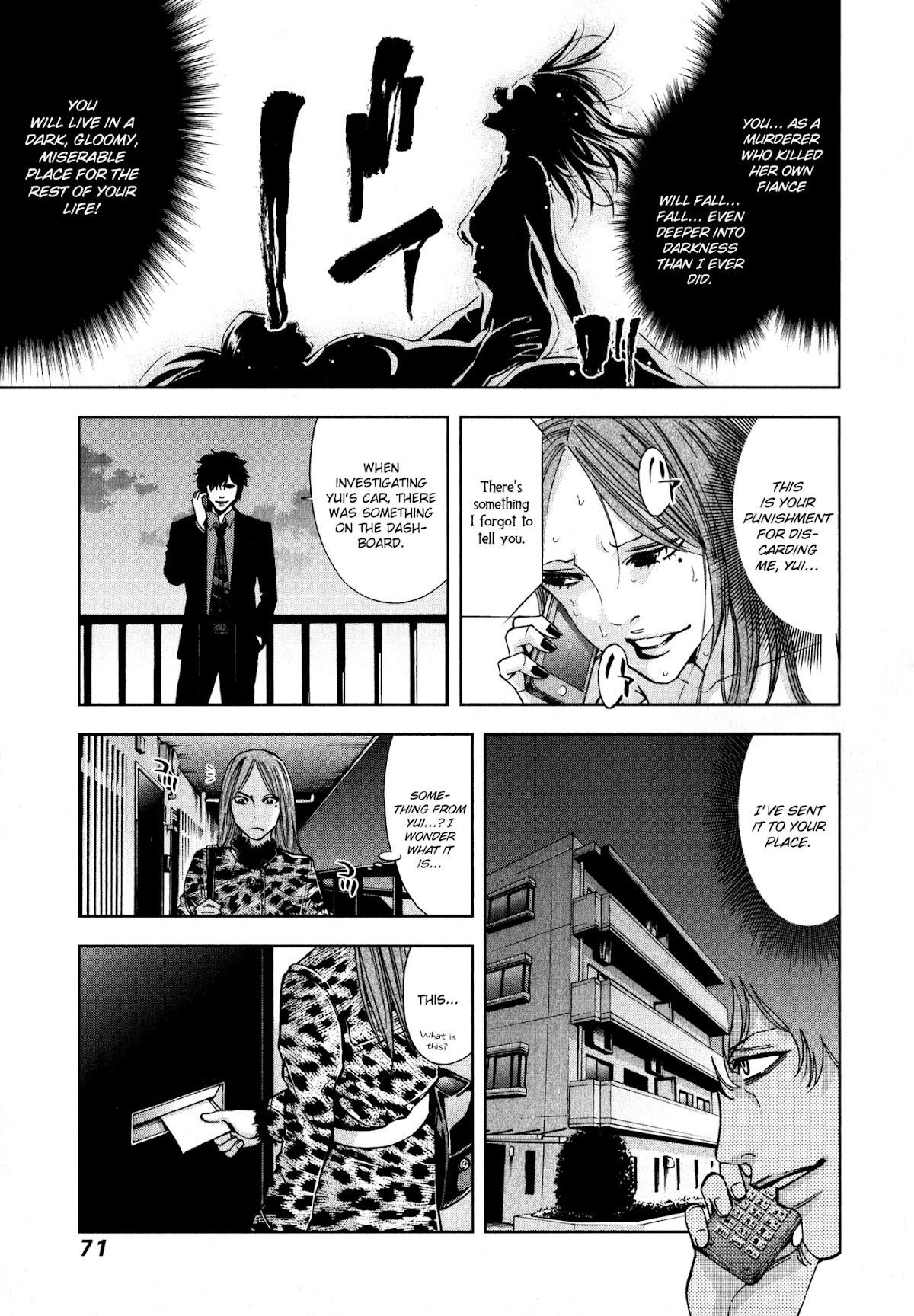 Read Funouhan Manga Online