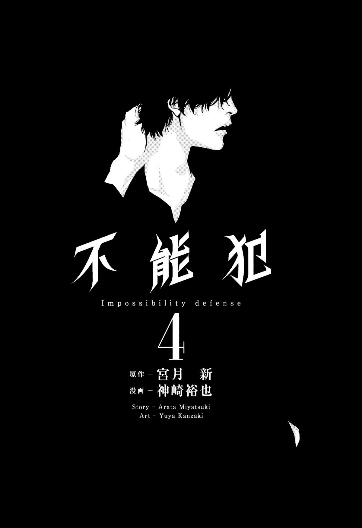 Read Funouhan Manga Online