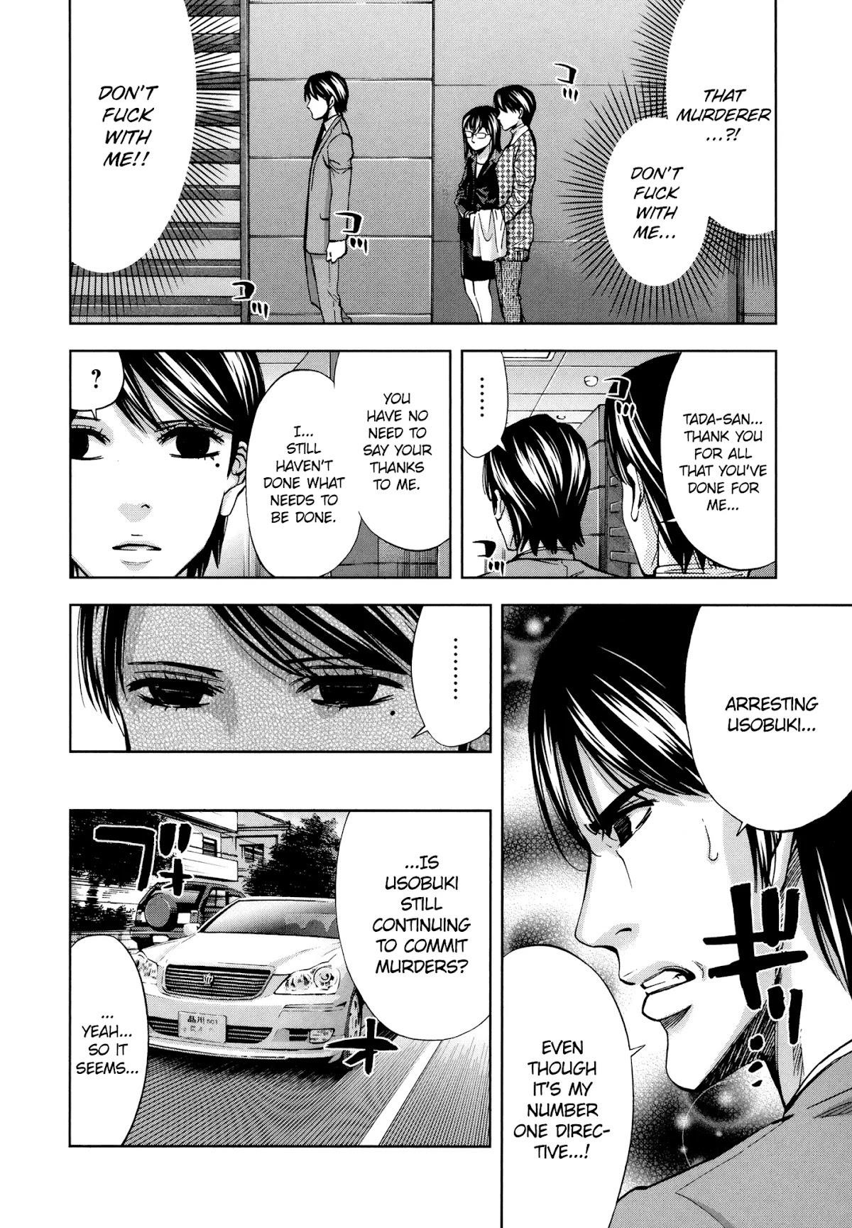 Read Funouhan Manga Online