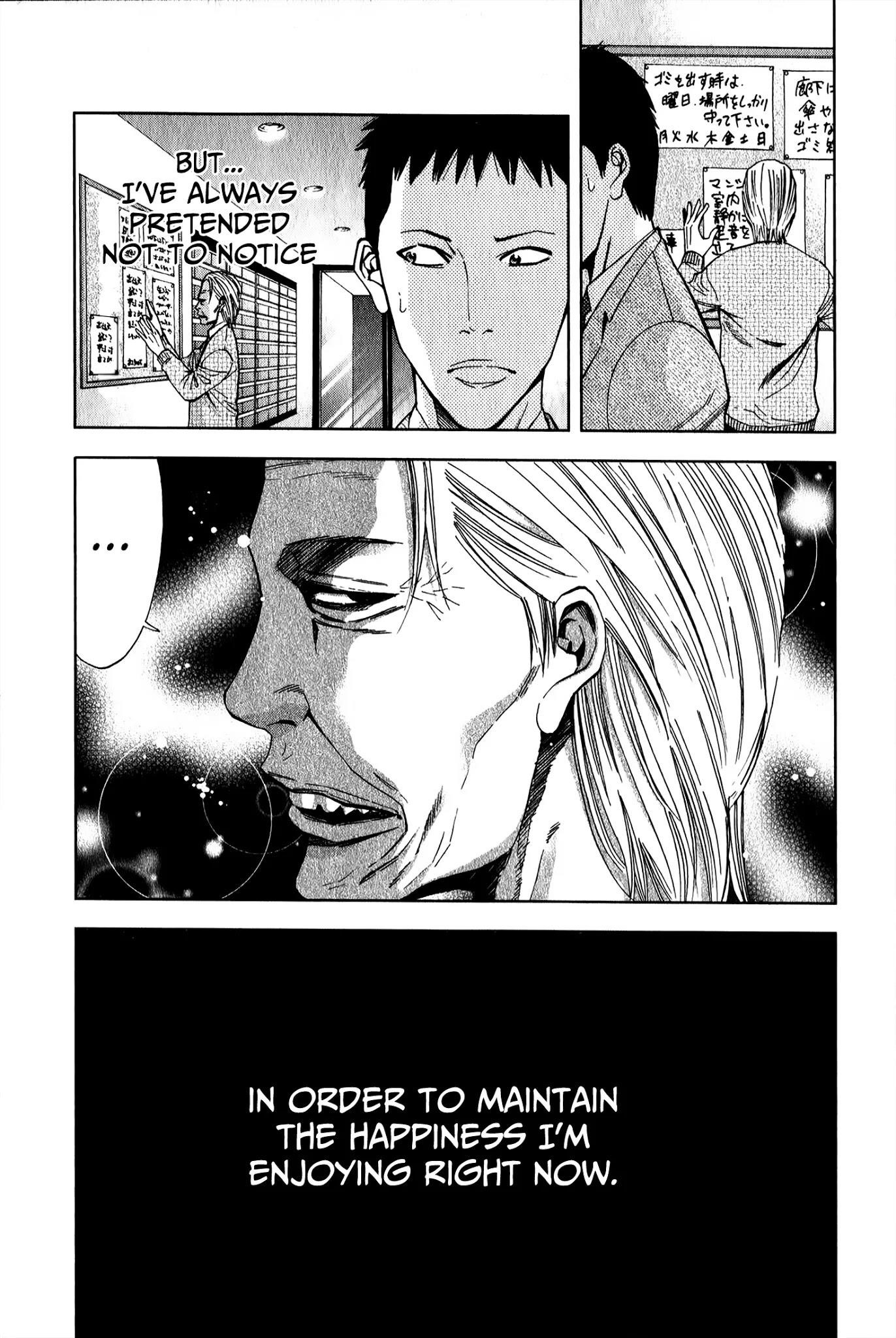 Read Funouhan Manga Online