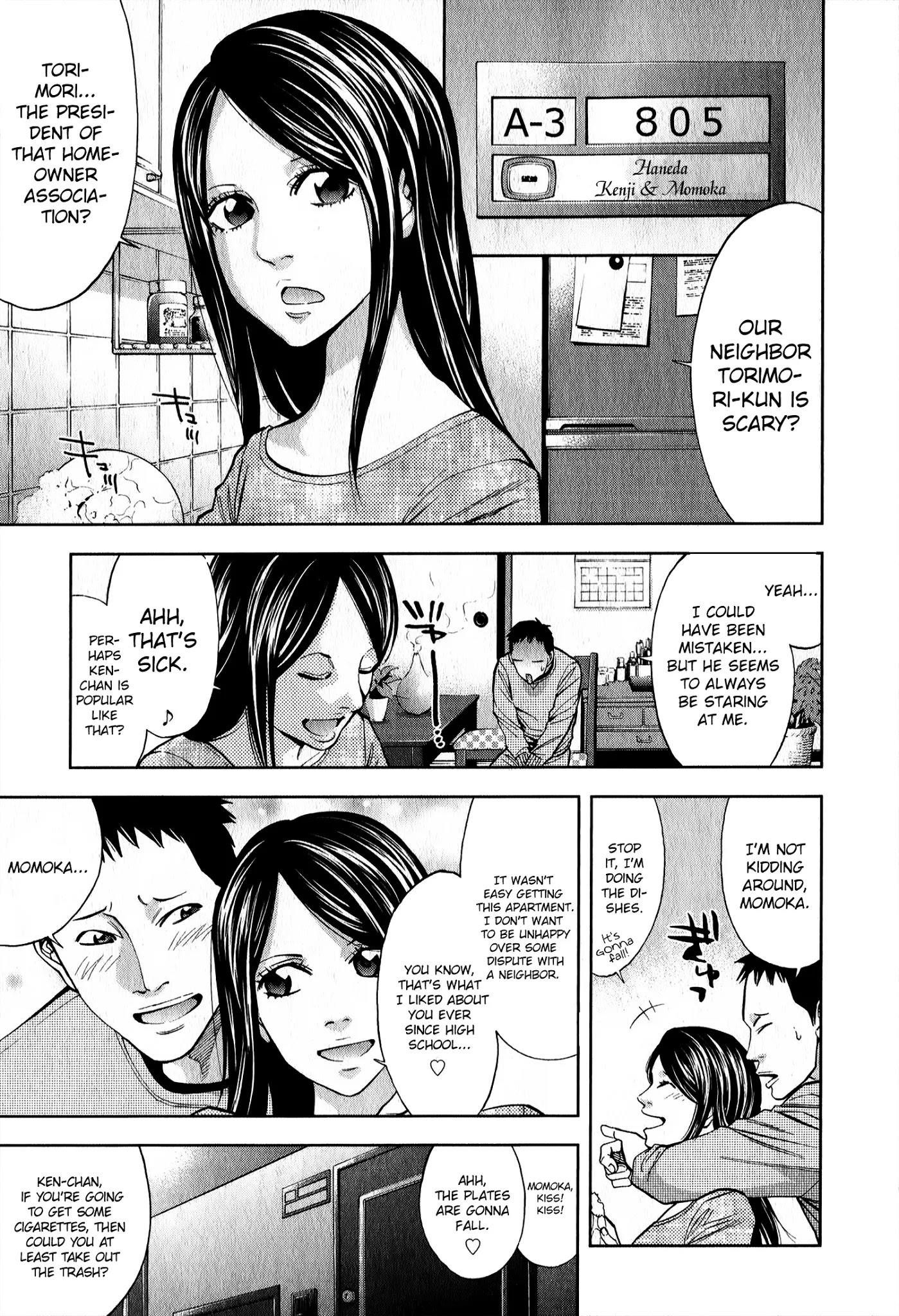 Read Funouhan Manga Online