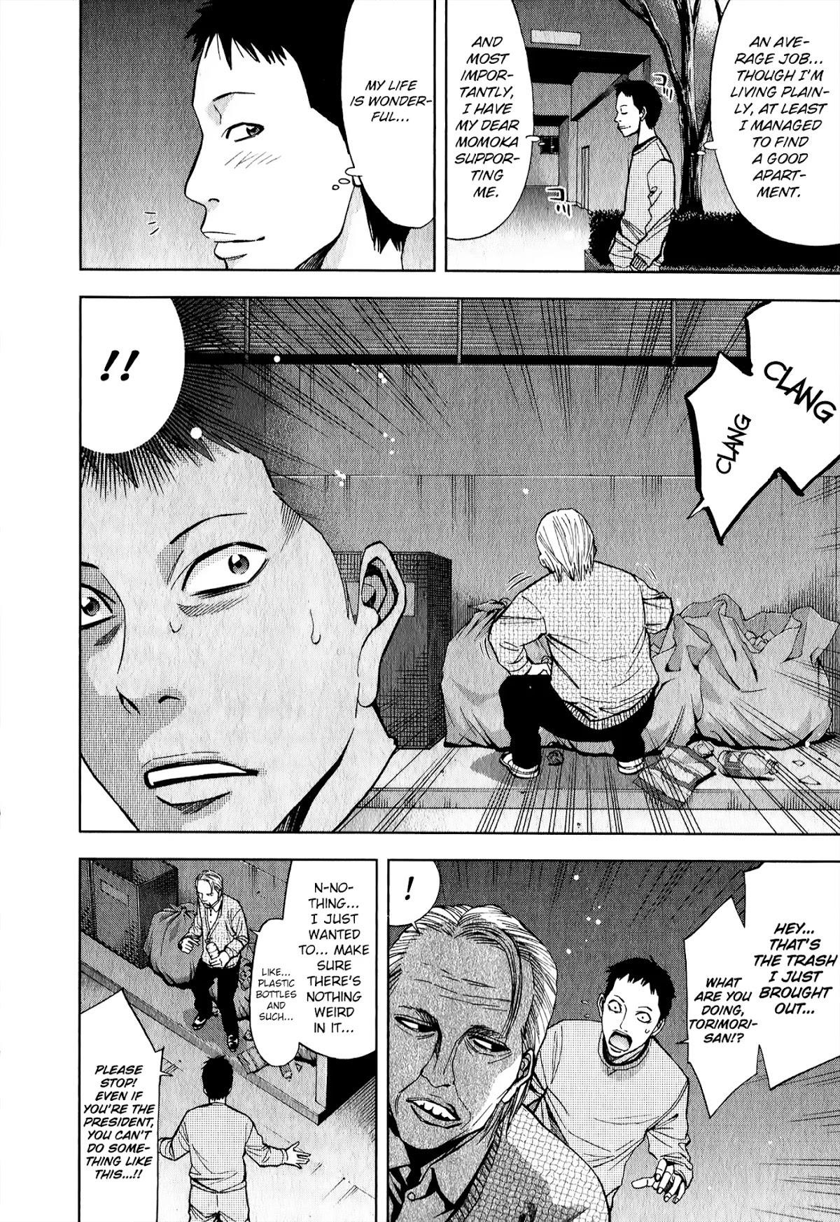 Read Funouhan Manga Online