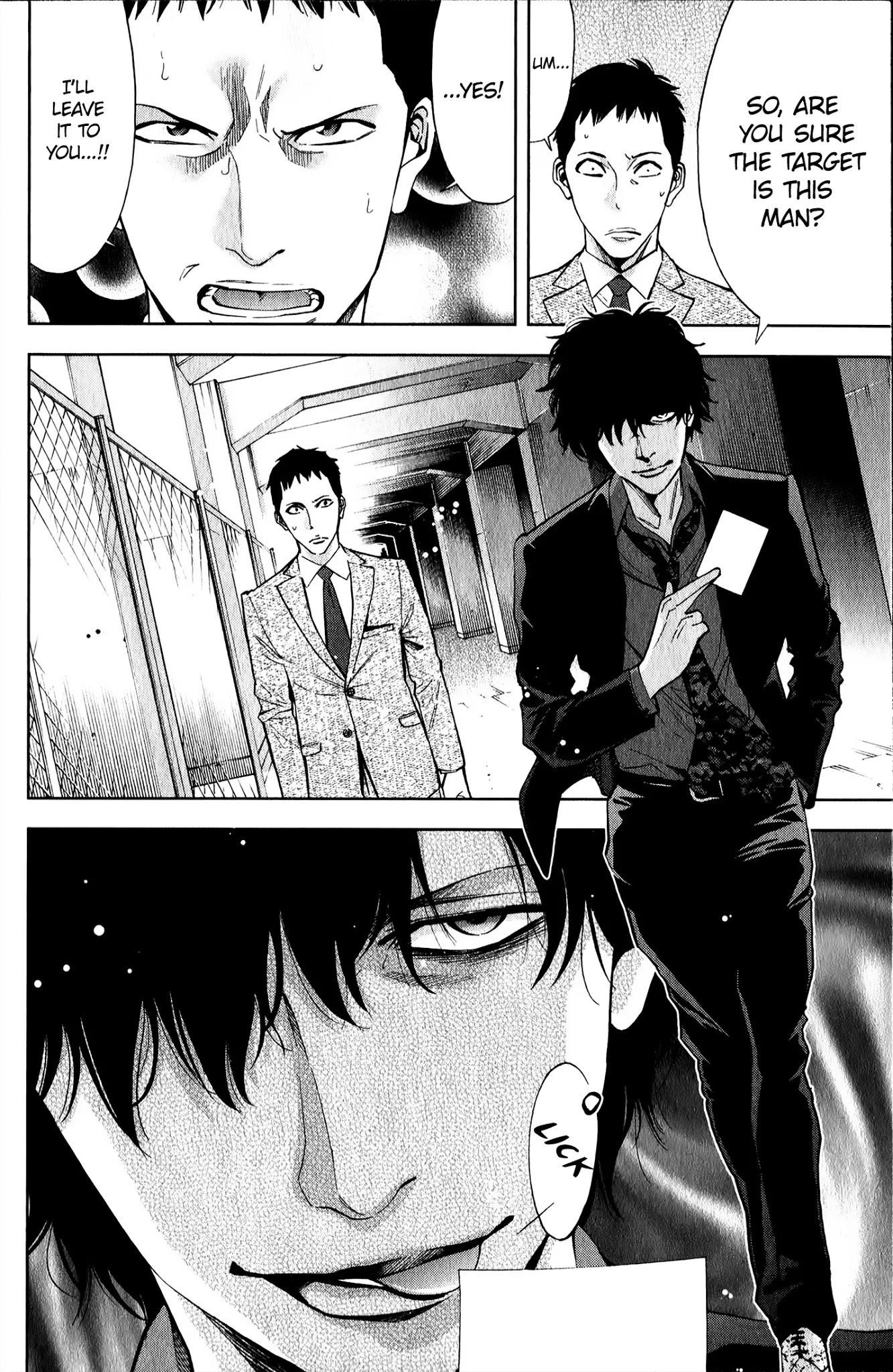 Read Funouhan Manga Online