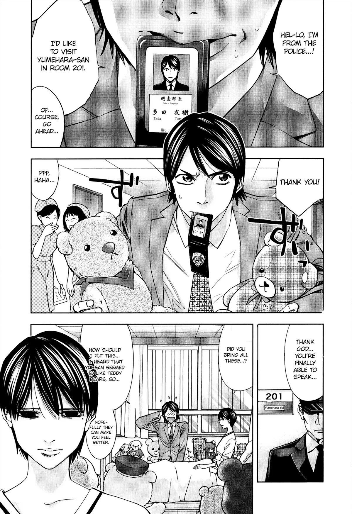 Read Funouhan Manga Online