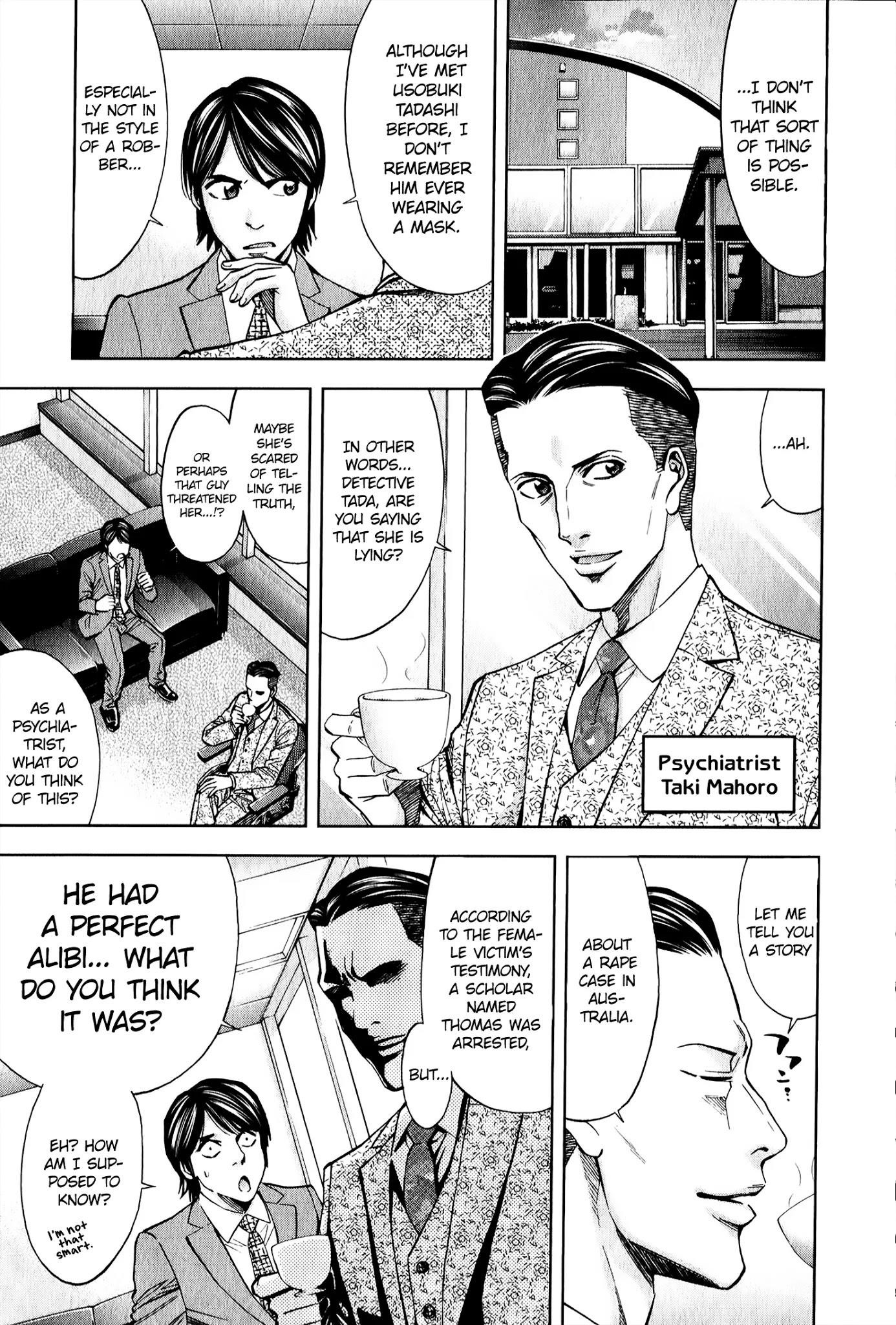 Read Funouhan Manga Online