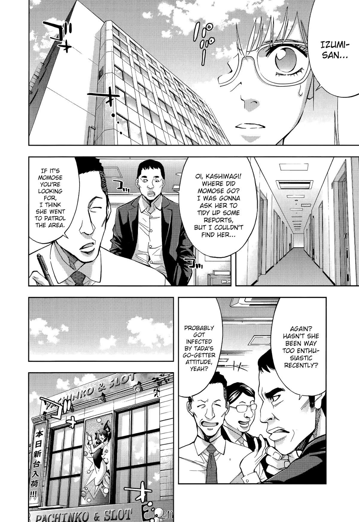 Read Funouhan Manga Online