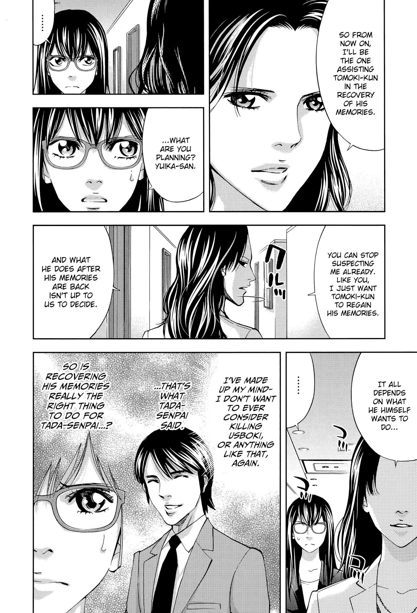Read Funouhan Manga Online
