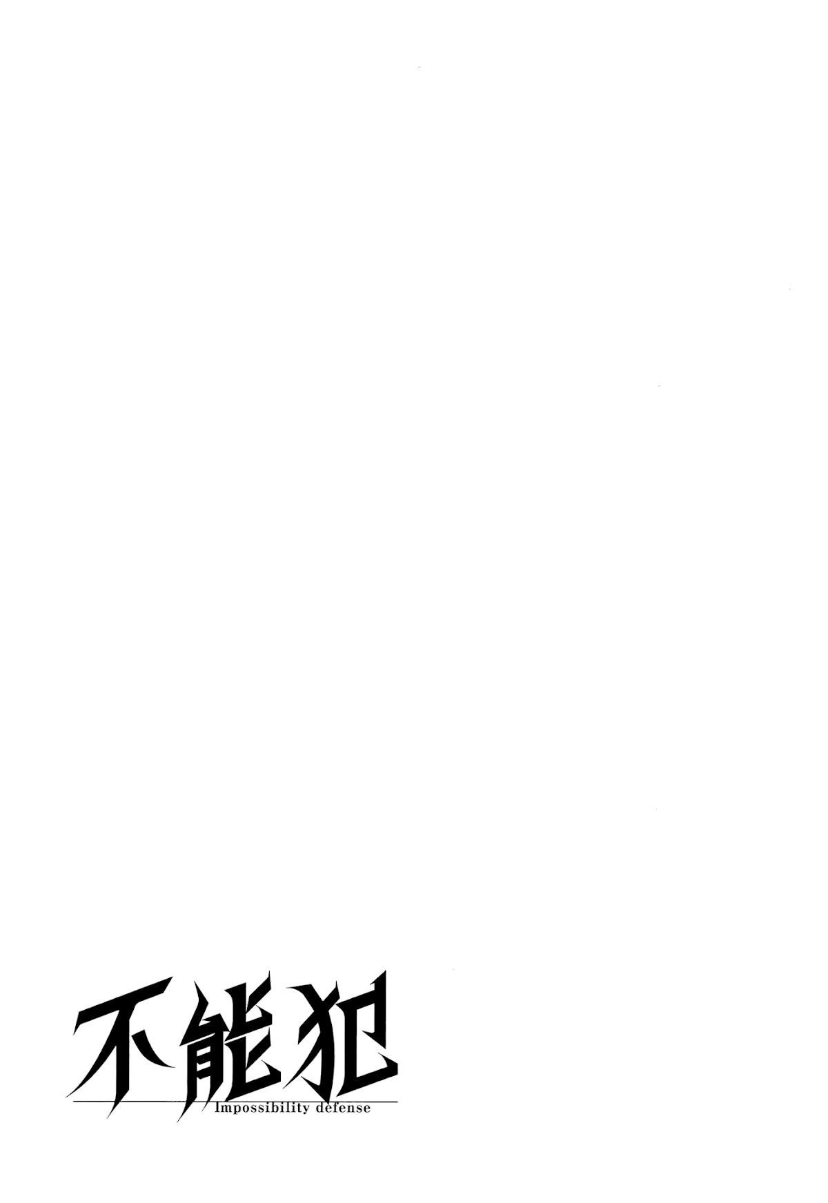 Read Funouhan Manga Online