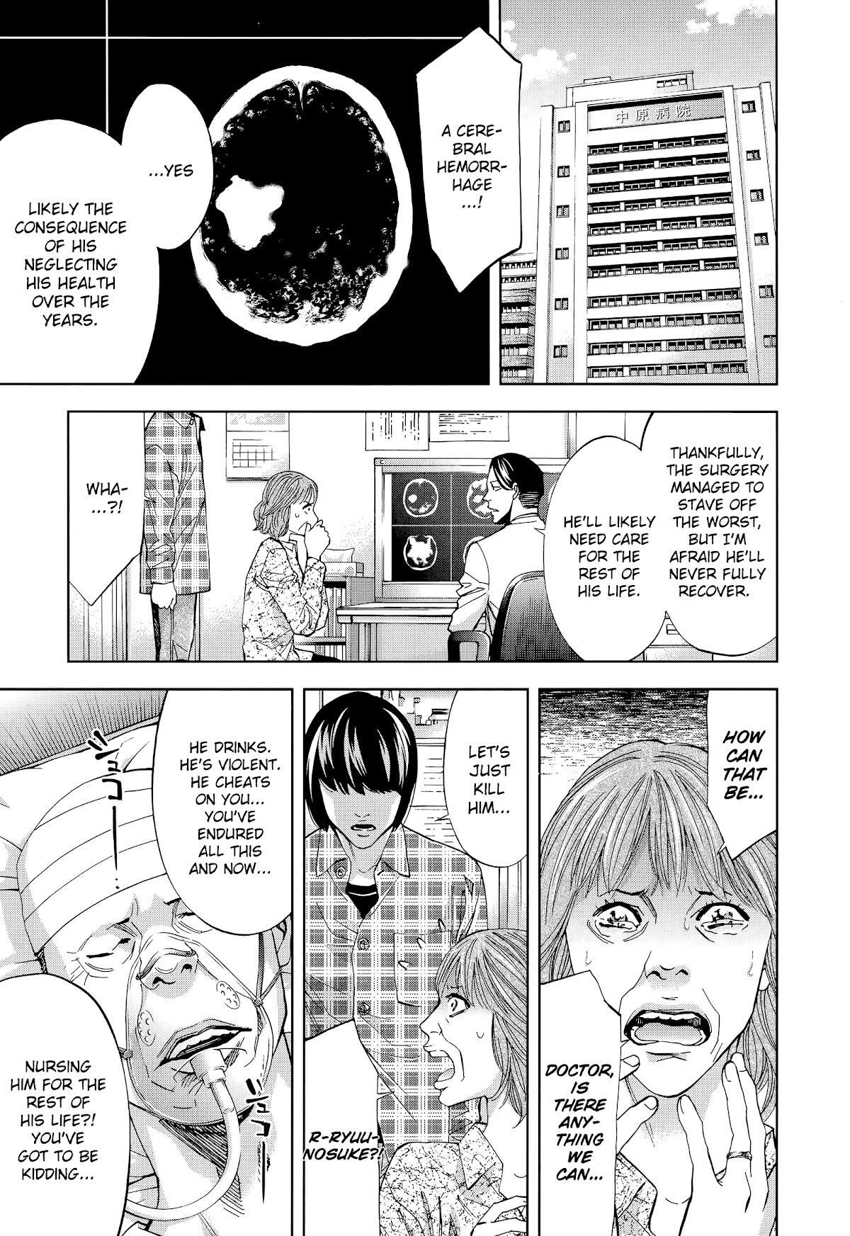 Read Funouhan Manga Online
