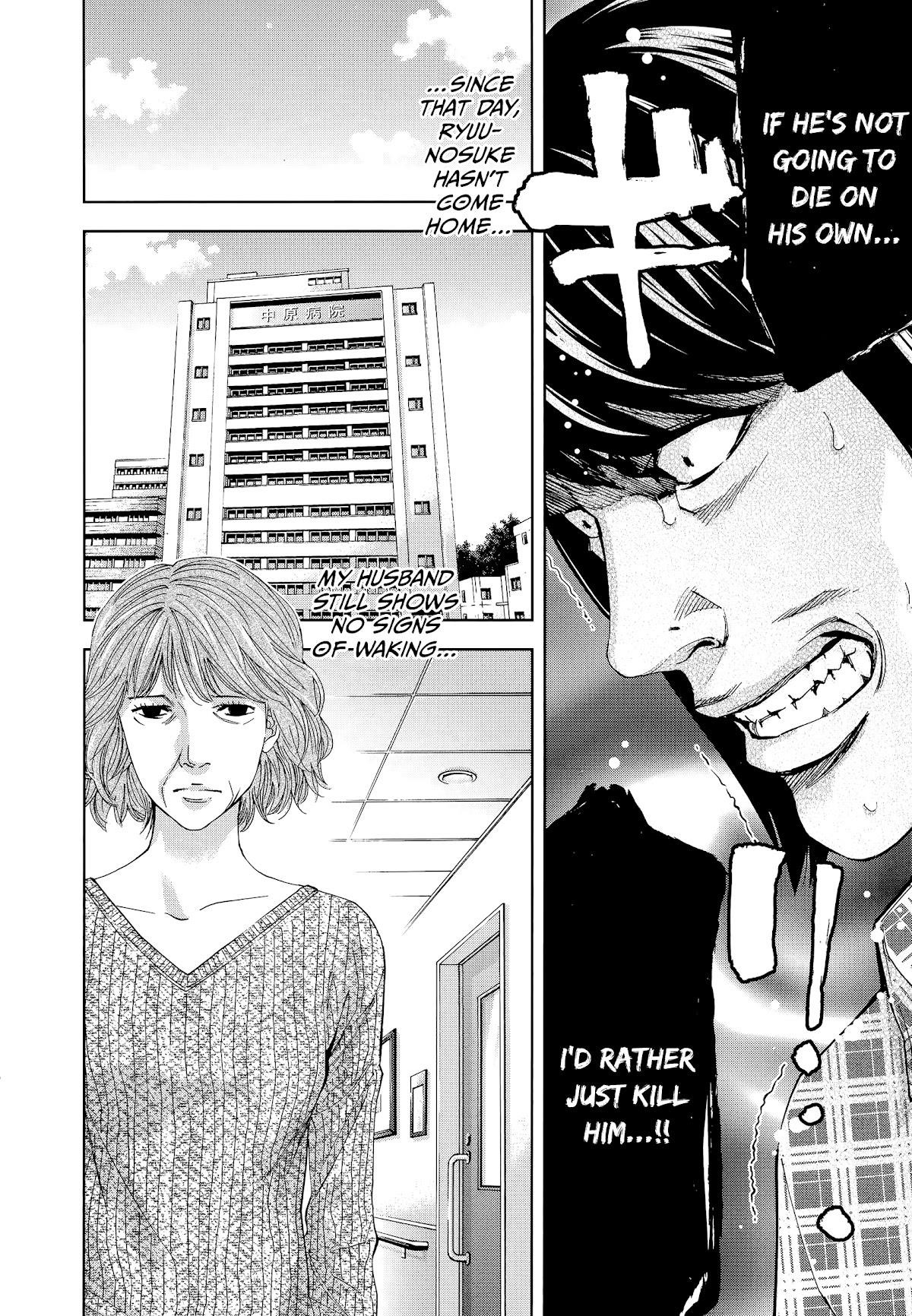 Read Funouhan Manga Online