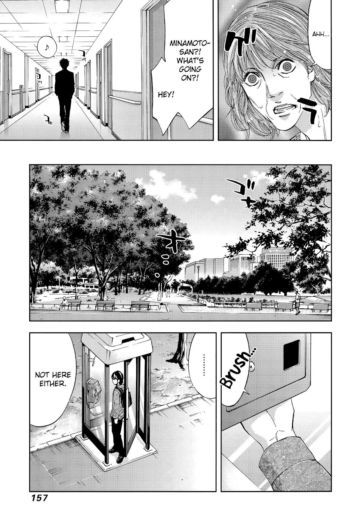 Read Funouhan Manga Online