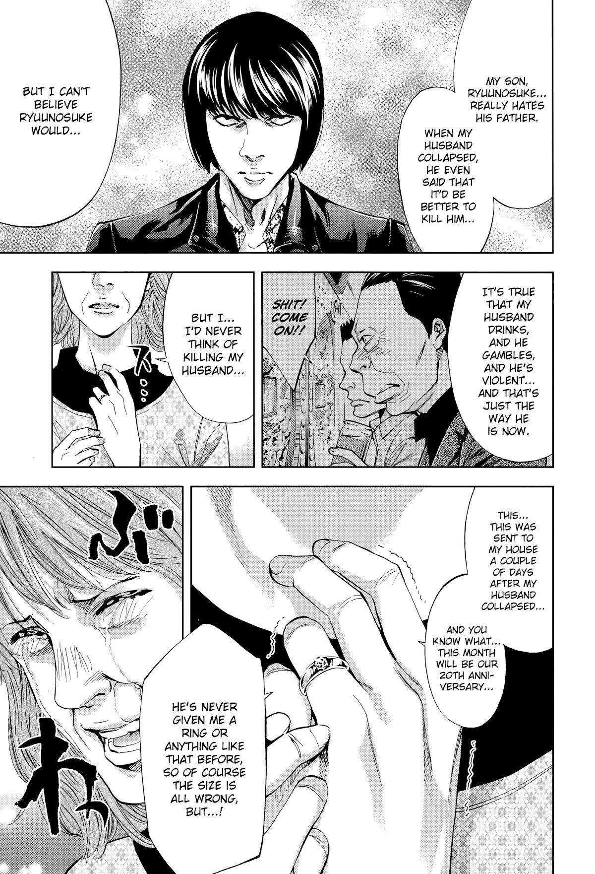 Read Funouhan Manga Online