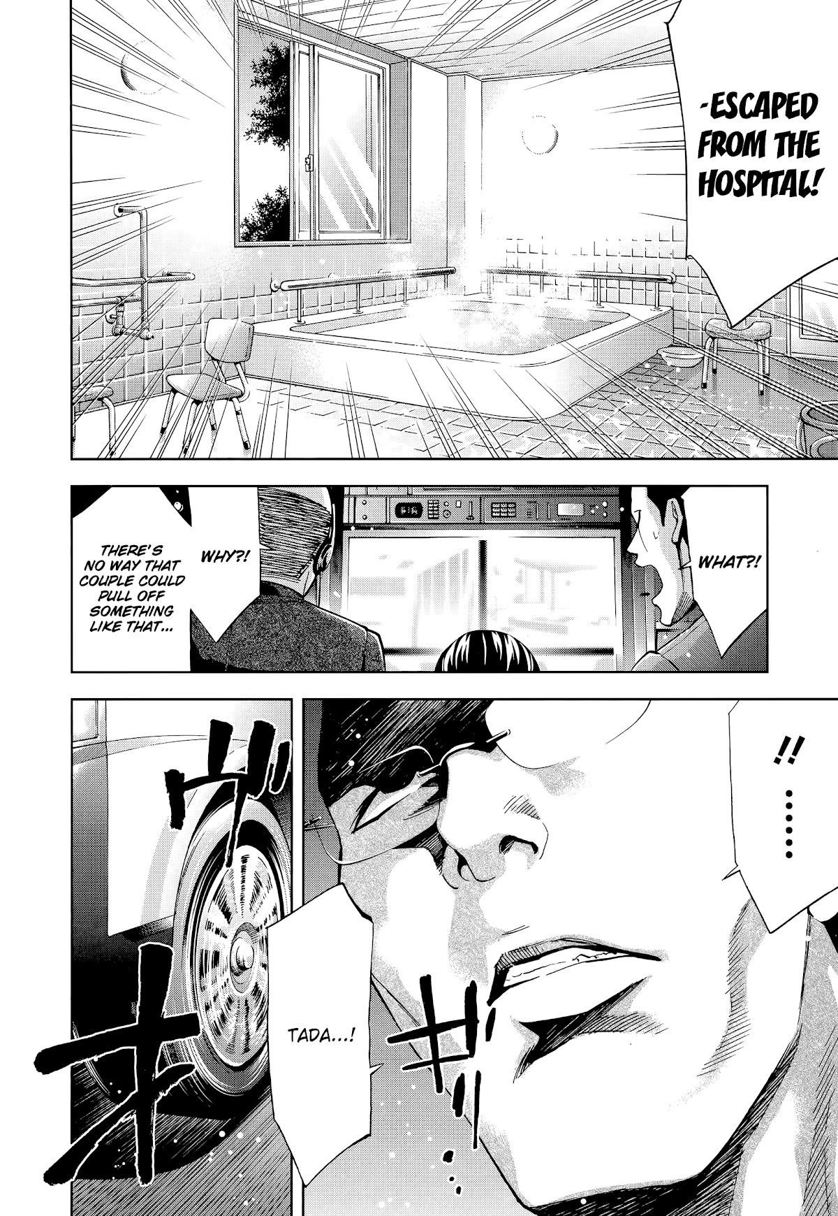 Read Funouhan Manga Online