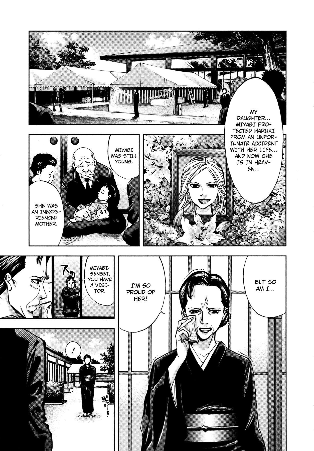 Read Funouhan Manga Online