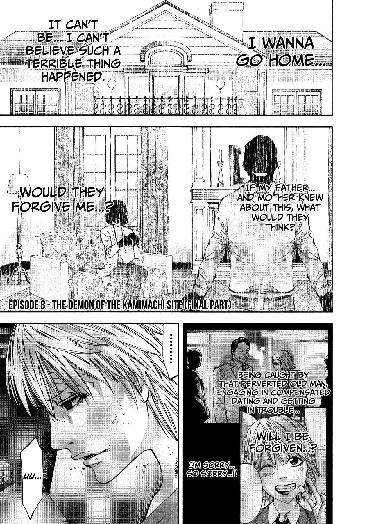 Read Funouhan Manga Online