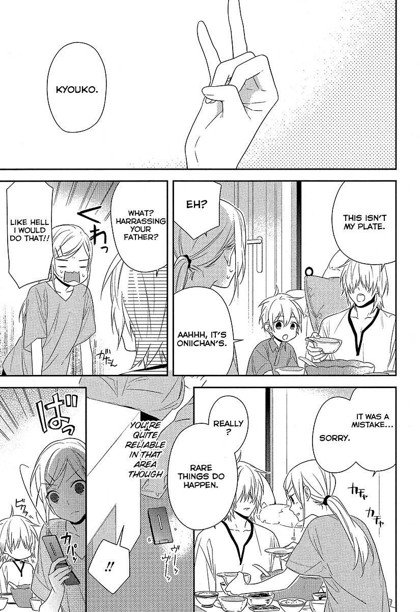 Read HORIMIYA Manga Online