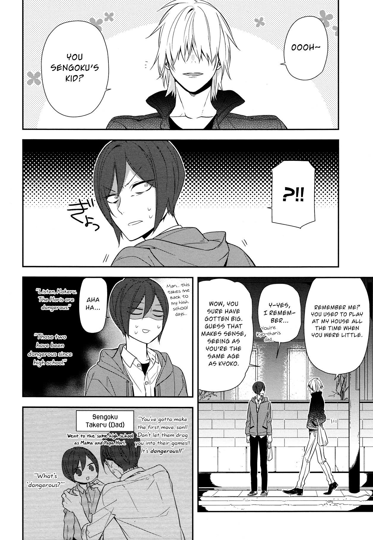 Read HORIMIYA Manga Online