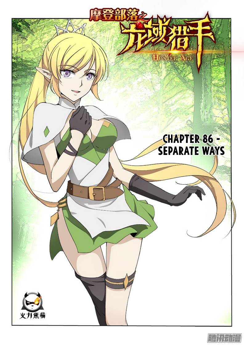 Read Hunter Age Manga Online