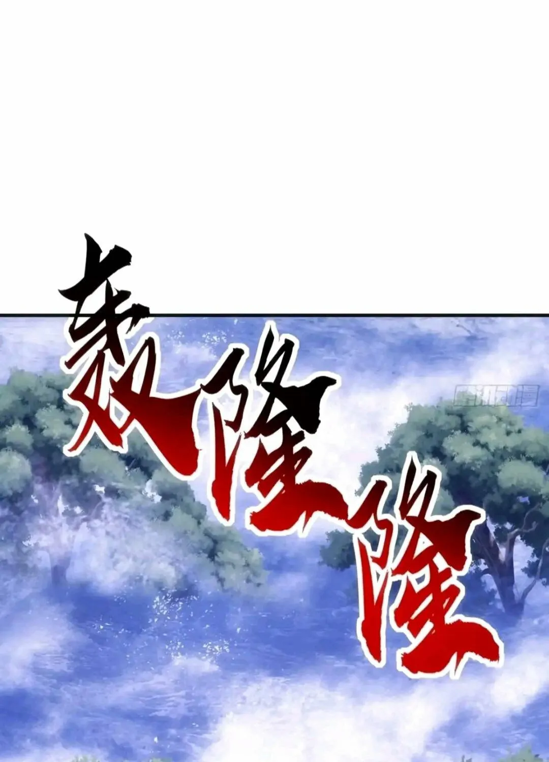 Read Infinite Evolution From Zero Manga Online