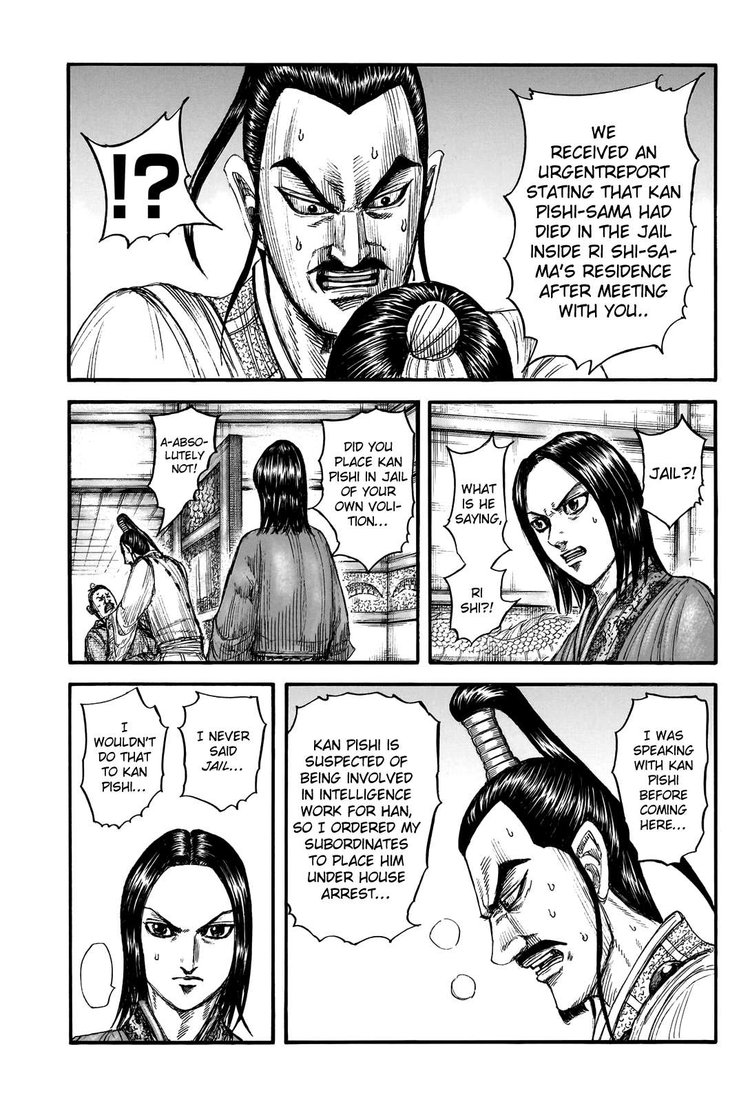 Read Kingdom Manga Online
