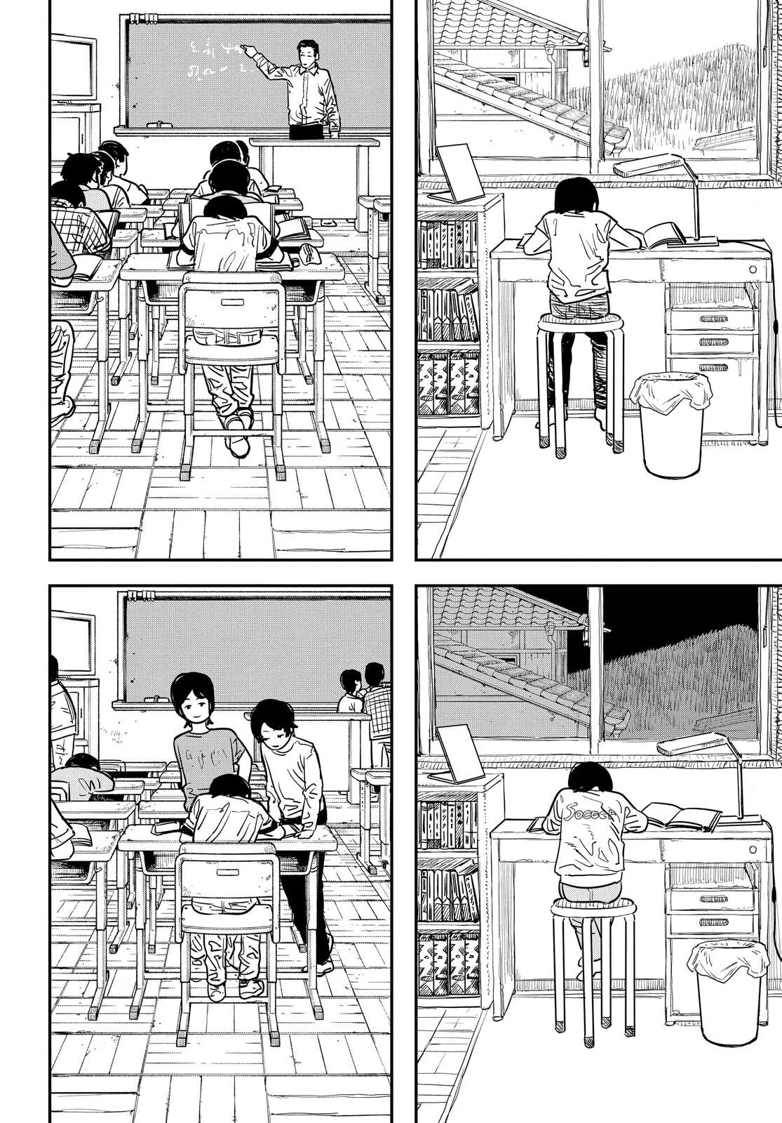 Read Look Back Manga Online