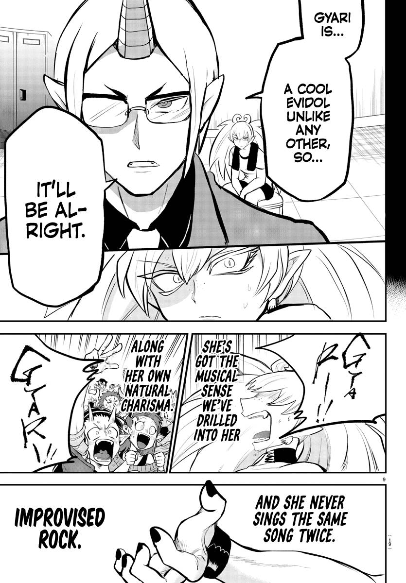 Read Mairimashita Iruma Kun Manga Online