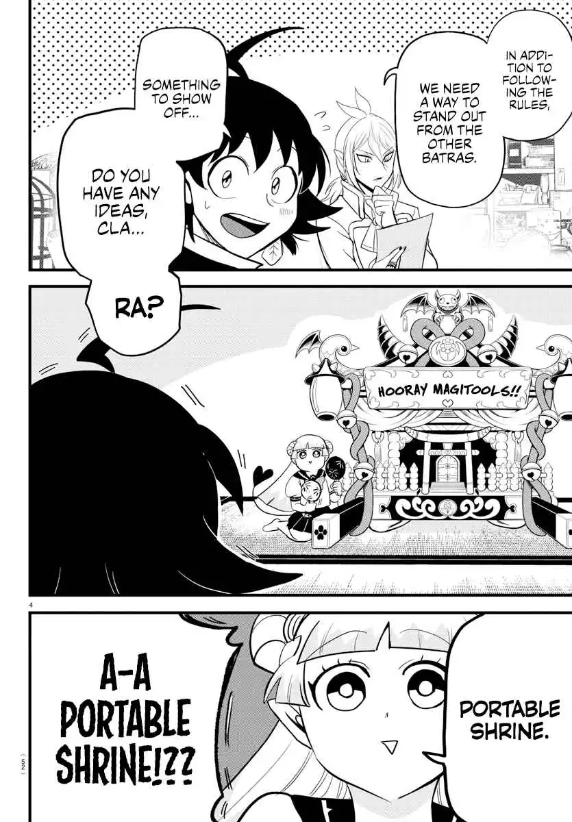 Read Mairimashita Iruma Kun Manga Online
