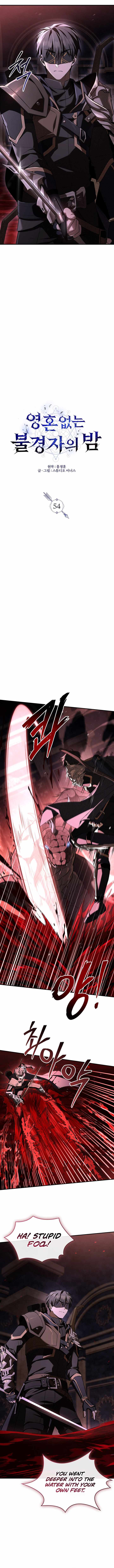 Read Night of the Soulless Heathens Manga Online