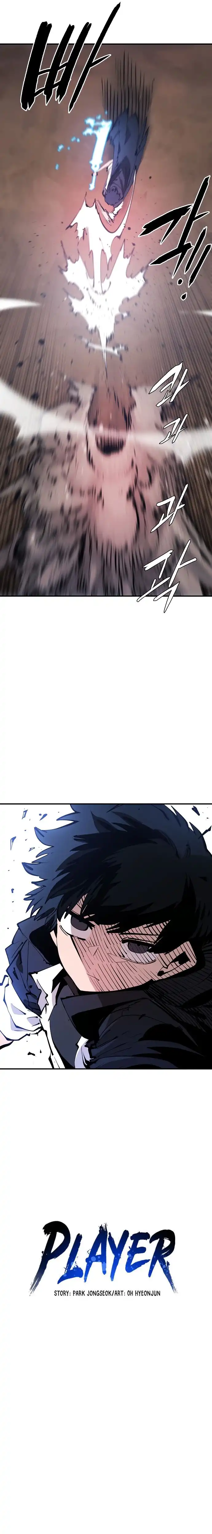 Read Player Manga Online