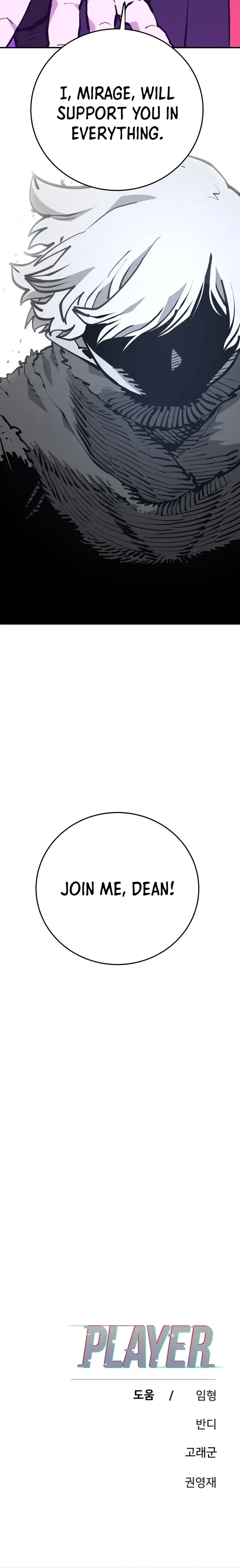 Read Player Manga Online