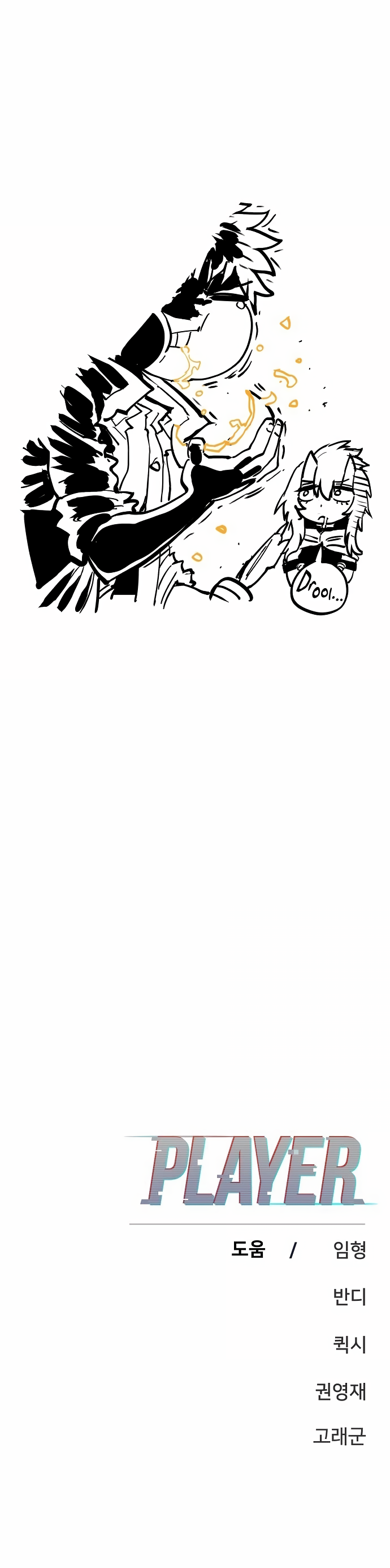 Read Player Manga Online