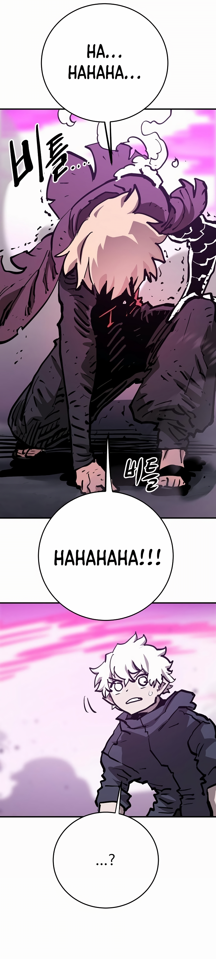 Read Player Manga Online
