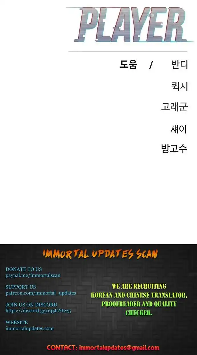 Read Player Manga Online