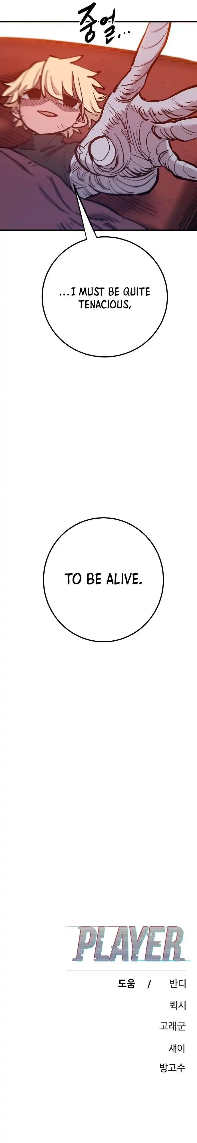 Read Player Manga Online