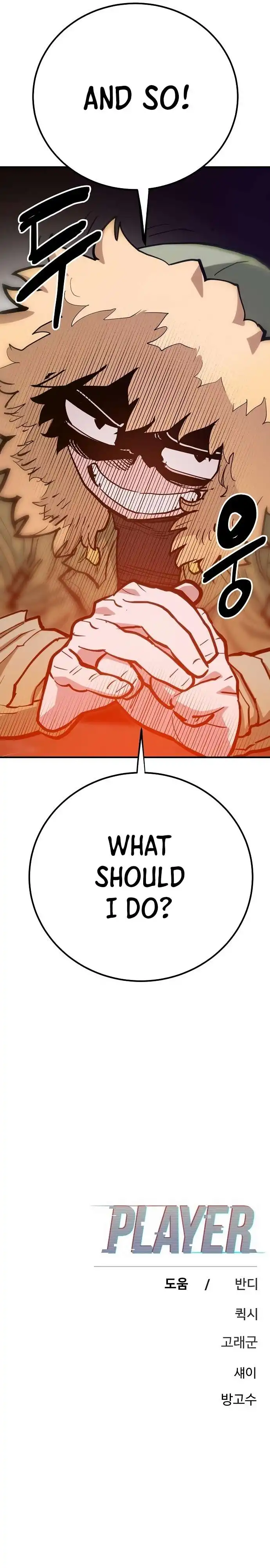 Read Player Manga Online