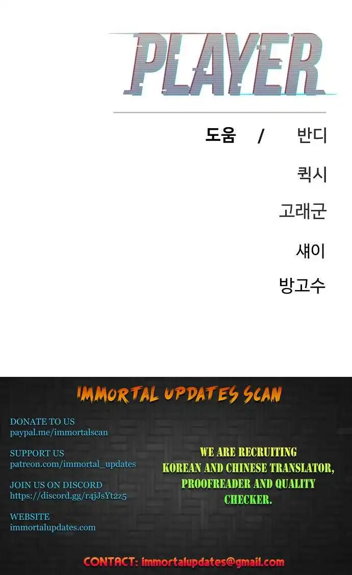 Read Player Manga Online