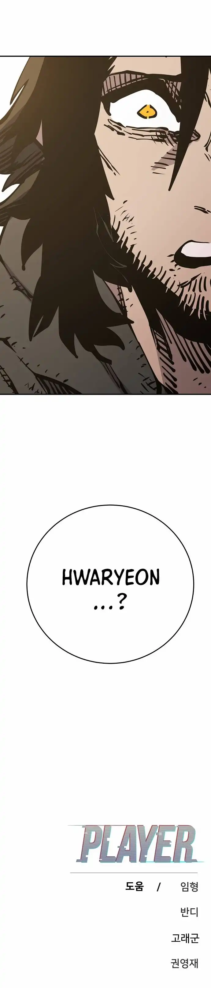 Read Player Manga Online