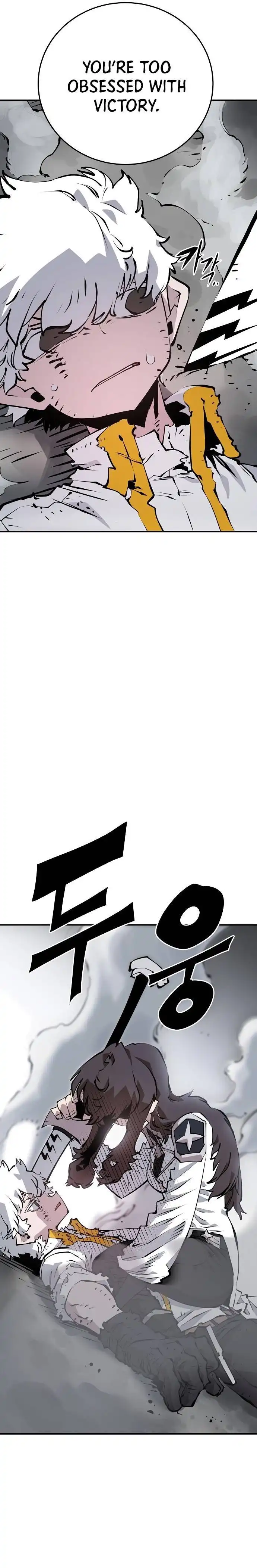 Read Player Manga Online