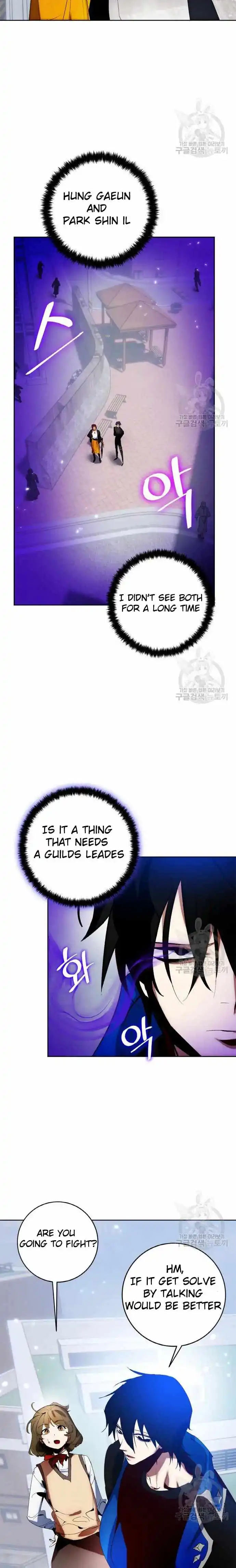 Read Return to Player Manga Online