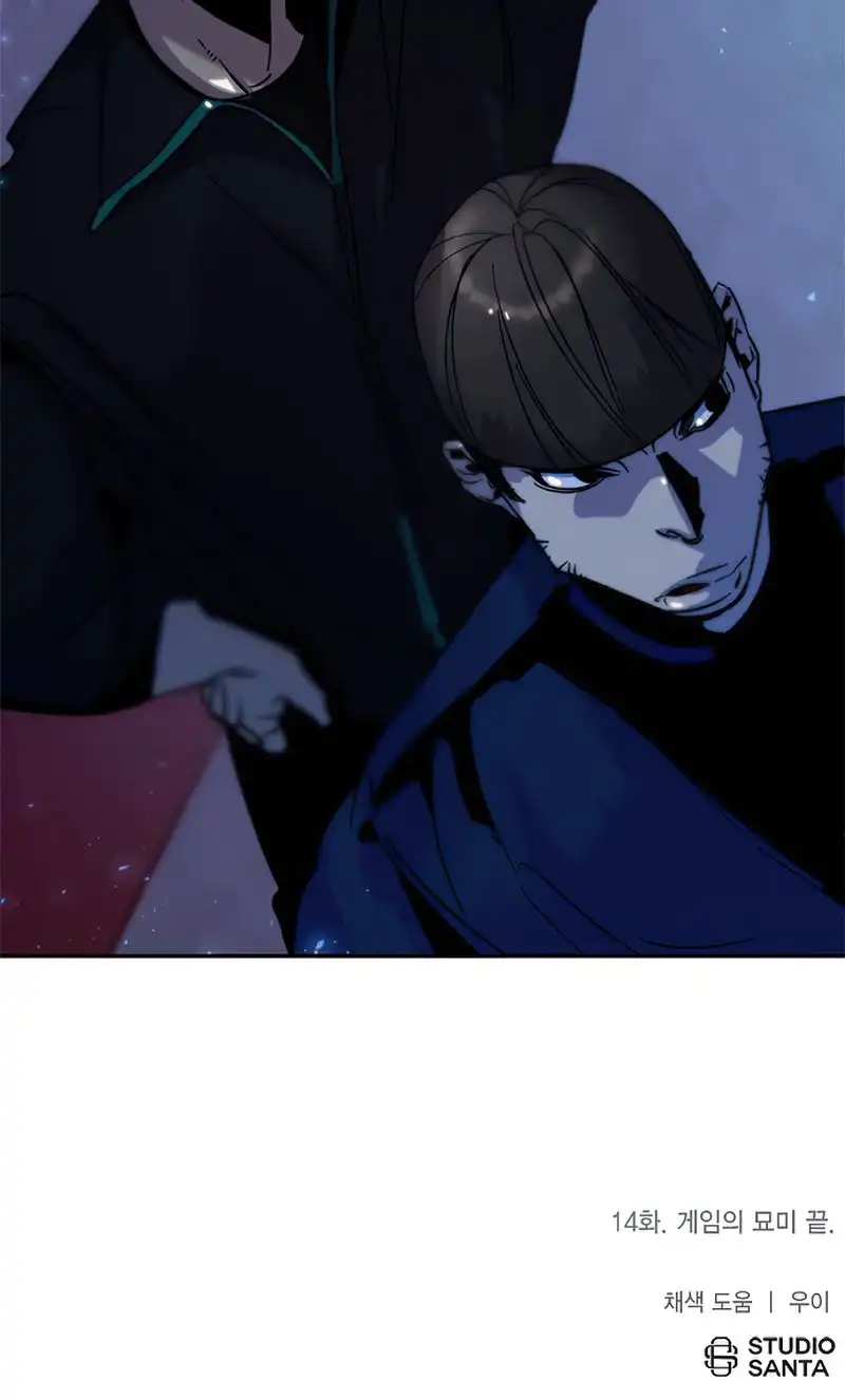 Read Return to Player Manga Online