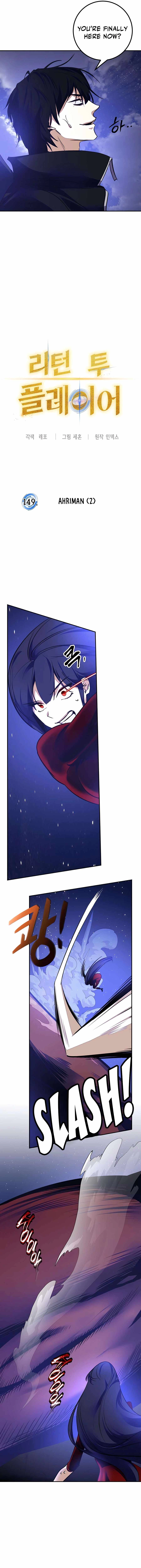 Read Return to Player Manga Online