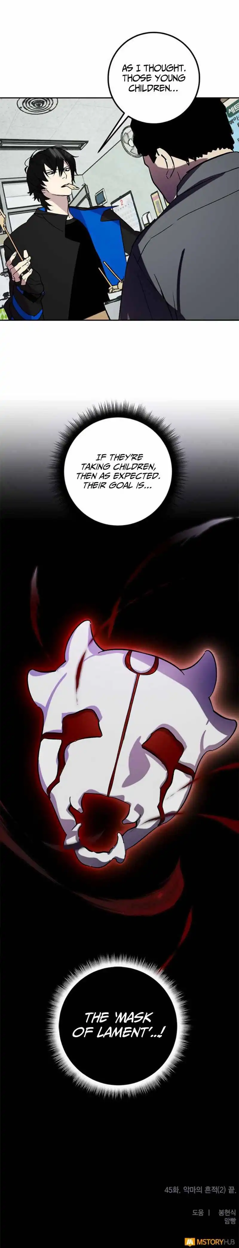 Read Return to Player Manga Online