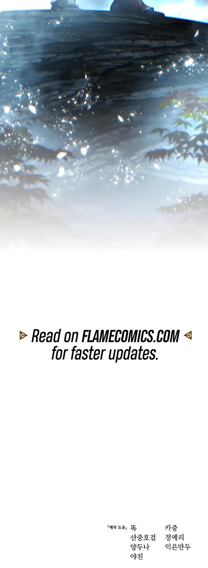 Read The Stellar Swordmaster Manga Online